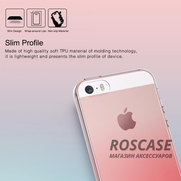 Фотография Розовый / Transparent pink ROCK Iris | Силиконовый чехол для Apple iPhone 5/5S/SE с цветным градиентом