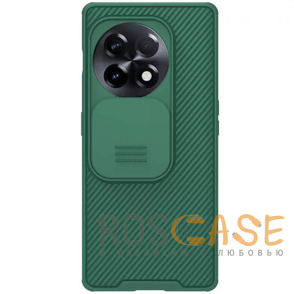 Фото Зеленый Nillkin CamShield Pro | Чехол из пластика и TPU с защитой камеры для OnePlus 11R / Ace 2