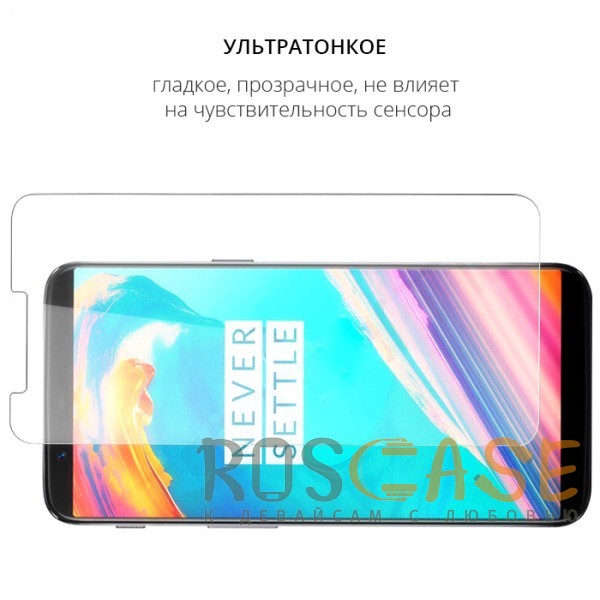 Фото Прозрачное H+ | Защитное стекло для OnePlus 5T (в упаковке)