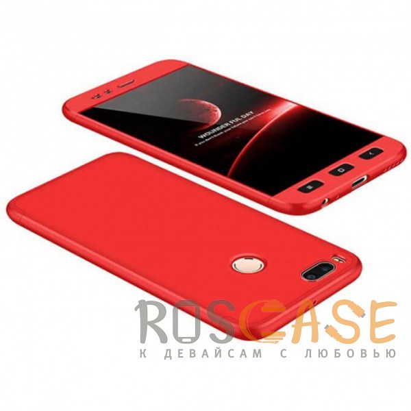 Фото Красный GKK LikGus 360° | Двухсторонний чехол для Xiaomi Mi 5X / Mi A1 с защитными вставками