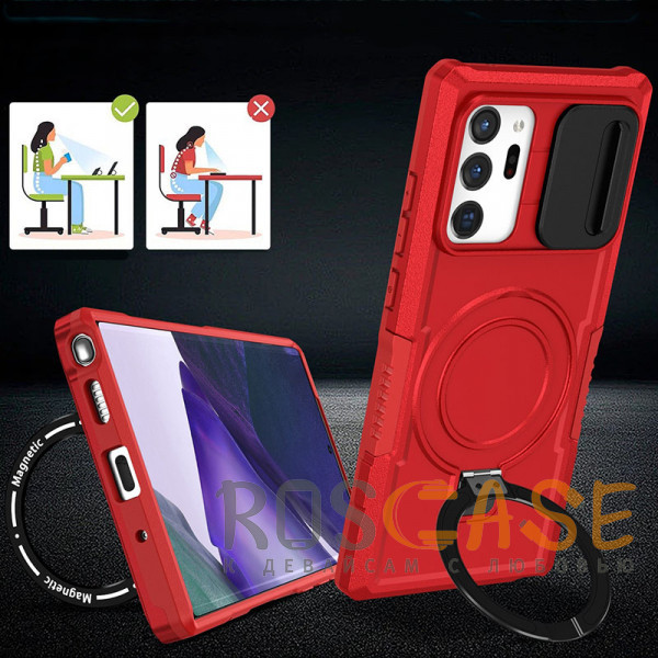 Изображение Красный CamShield MagSafe | Противоударный чехол для Samsung Galaxy Note 20 Ultra со шторкой для камеры