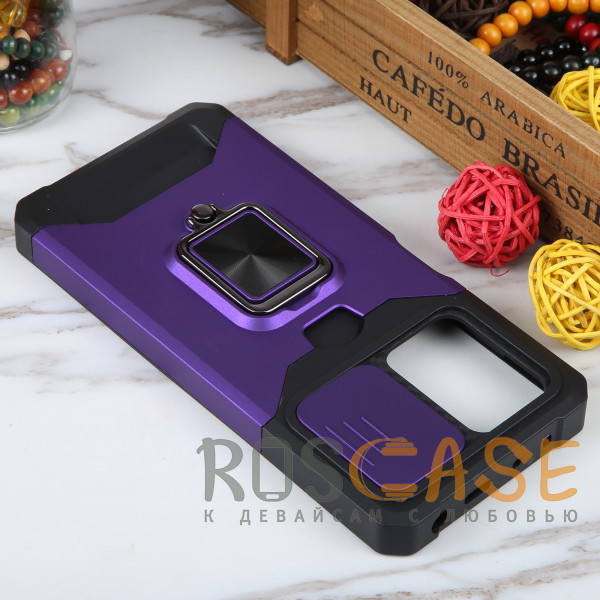 Изображение Фиолетовый Multi Case | Чехол с кольцом, отделением для карты и шторкой камеры для Xiaomi Redmi Note 12 Pro 5G / Poco X5 Pro
