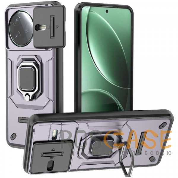 Фото Фиолетовый Transformer Ring Holder | Противоударный чехол с кольцом и шторкой камеры для Xiaomi Poco F7 Pro / Redmi K80