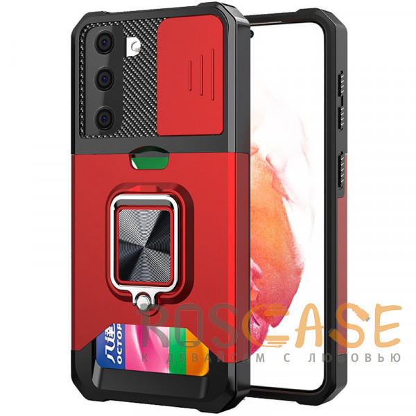 Фото Красный Multi Case | Чехол с кольцом, отделением для карты и шторкой камеры для Samsung Galaxy S21 FE