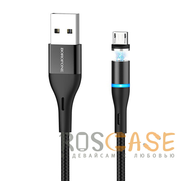 Фото Черный Borofone BU16 | Магнитный USB кабель Micro-USB для зарядки телефона 2.4A 1.2 метра