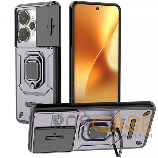 Фото Фиолетовый Transformer Ring Holder | Противоударный чехол с кольцом и шторкой камеры для Realme 15 5G /15 Pro 5G