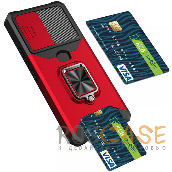 Изображение Красный Multi Case | Чехол с кольцом, отделением для карты и шторкой камеры для Samsung Galaxy S21 FE
