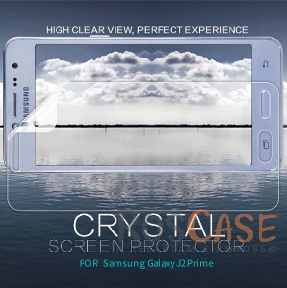 

Nillkin Crystal | Прозрачная защитная пленка для Samsung G532F Galaxy J2 Prime (2016)