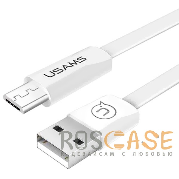 Изображение Белый USAMS US-SJ201 | Плоский дата кабель USB to MicroUSB (120 см)