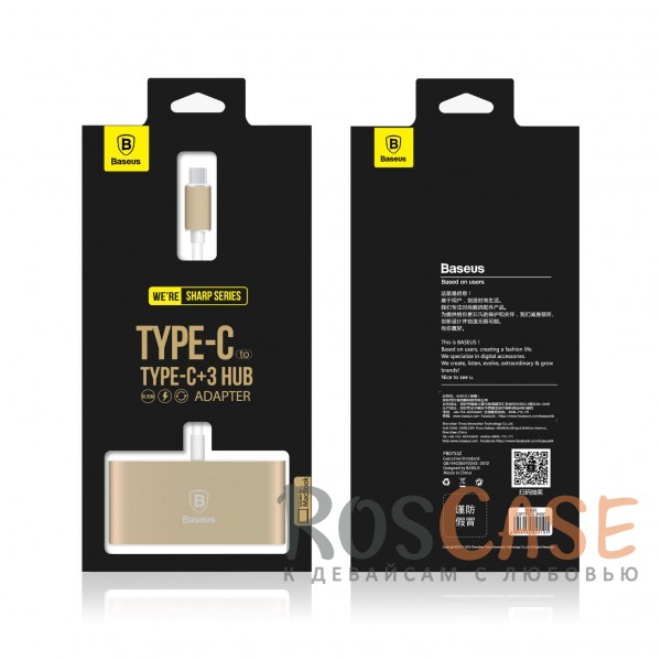 Изображение Золотой Переходник Baseus Sharp Series (Type-C To Type-C + USB 3.0 HUB Adapter)