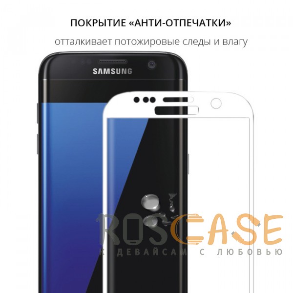 Фотография Белый Защитное 3D стекло с цветной рамкой на весь экран для Samsung G935F Galaxy S7 Edge