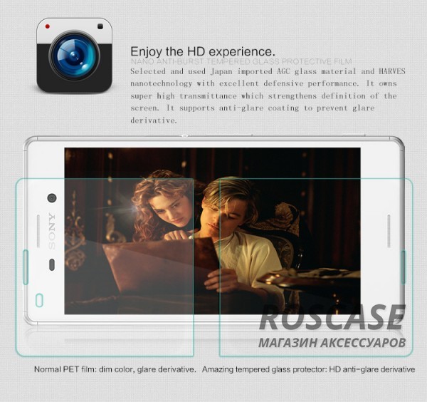 фото защитное стекло Nillkin Anti-Explosion Glass Screen (H) для Sony Xperia M4 Aqua+пленка задняя панель
