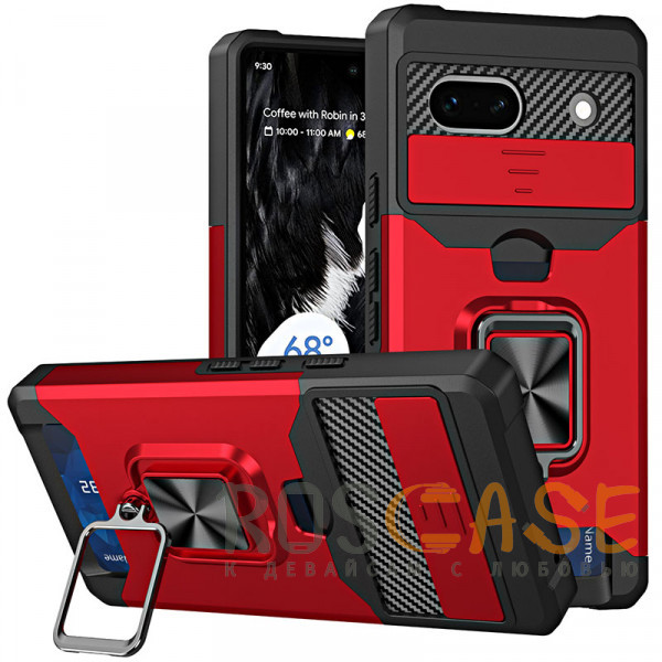 Фотография Красный Multi Case | Чехол с кольцом, отделением для карты и шторкой камеры для Google Pixel 7a
