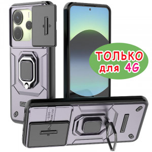 Transformer Ring Holder | Противоударный чехол с кольцом и шторкой камеры  для Xiaomi Redmi Note 14 4G