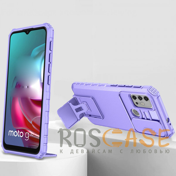 Фотография Фиолетовый CamShield Holder | Противоударный чехол-подставка для Motorola Moto G10 / G20 / G30 с защитой камеры