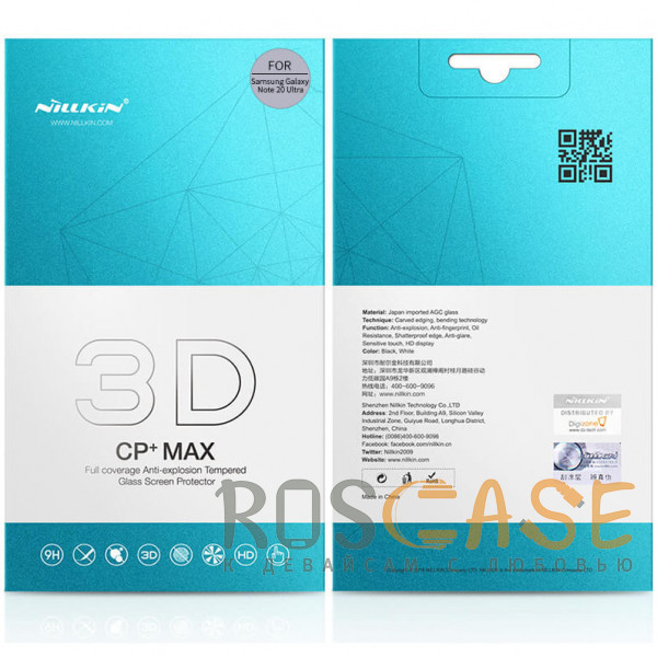 Изображение Черное Nillkin 3D CP+ MAX | Защитное стекло с закругленными краями для Samsung Galaxy Note 20 Ultra