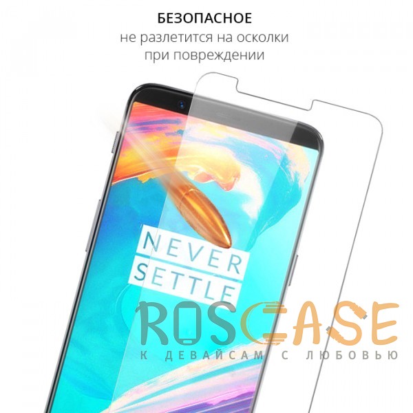 Изображение Прозрачное H+ | Защитное стекло для OnePlus 5T (в упаковке)