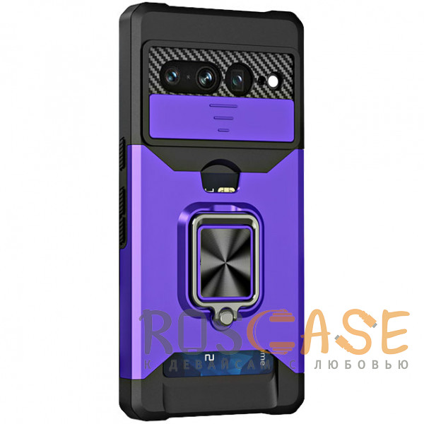 Фото Фиолетовый Multi Case | Чехол с кольцом, отделением для карты и шторкой камеры для Google Pixel 7 Pro