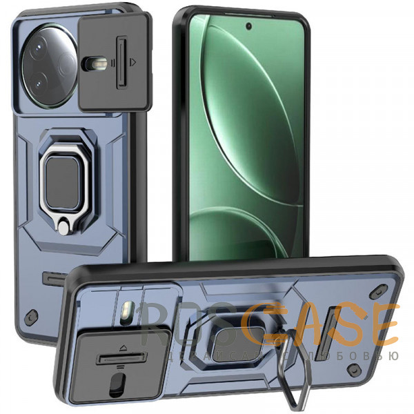 Фото Темно-синий Transformer Ring Holder | Противоударный чехол с кольцом и шторкой камеры для Xiaomi Poco F7 Pro / Redmi K80