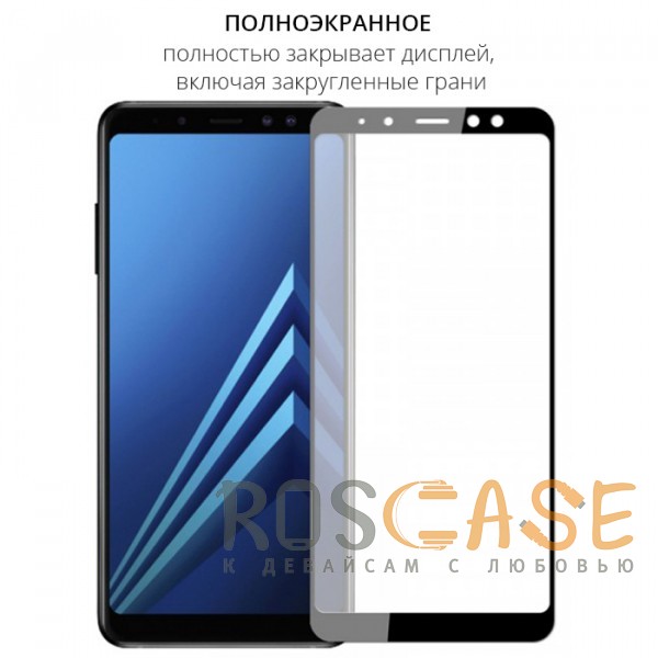 Фотография Черный Artis 2.5D | Цветное защитное стекло на весь экран для Samsung A730 Galaxy A8+ (2018)