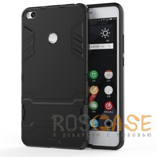 

Nillkin Super Frosted Shield | Матовый чехол для Xiaomi Mi Max 2