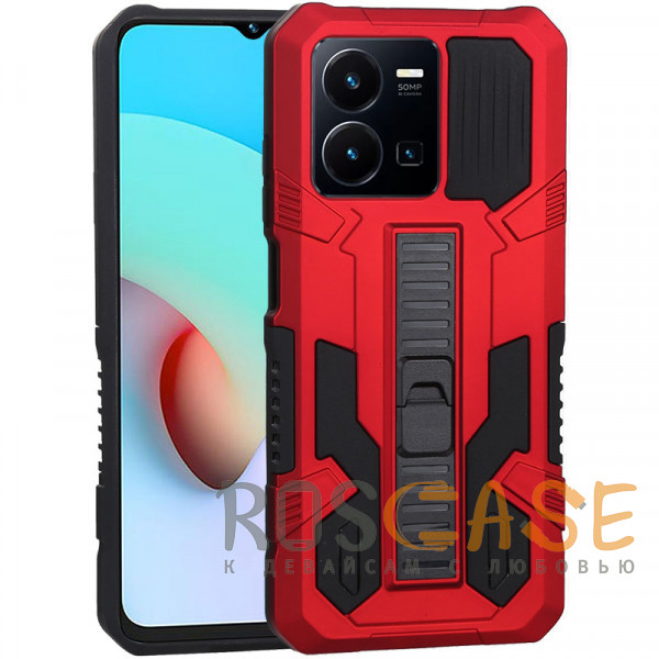 Фото Красный Ironhide | Противоударный чехол-подставка для Vivo Y35 4G / Y22 4G / Y22S