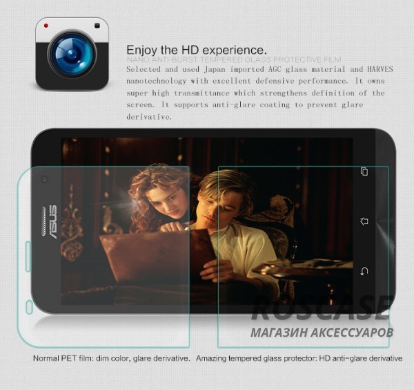 фото защитное стекло Nillkin Anti-Explosion Glass Screen (H) для Asus Zenfone 2 (ZE551ML/ZE550ML)