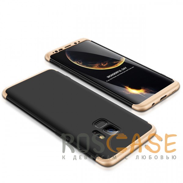 Фото Черный / Золотой GKK LikGus 360° | Двухсторонний чехол для Samsung Galaxy S9 с защитными вставками