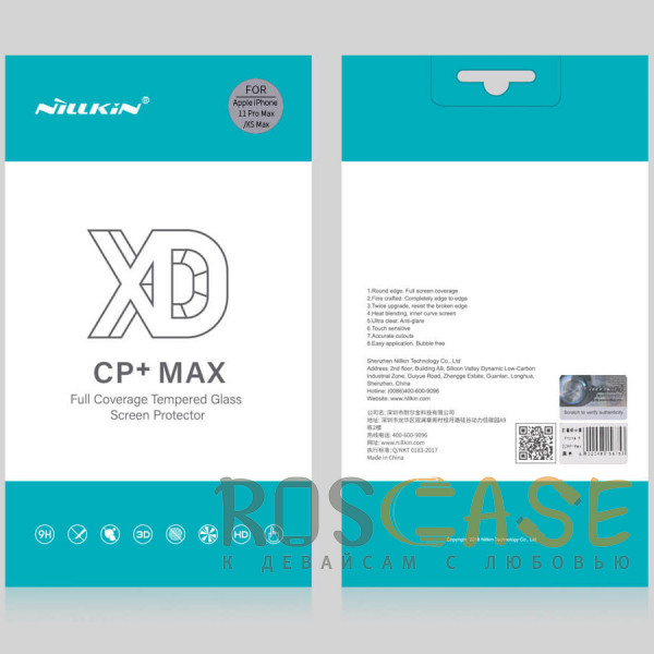 Изображение Черное Nillkin XD CP+ Max | Защитное закаленное стекло полноэкранное для iPhone 11 Pro Max / XS Max