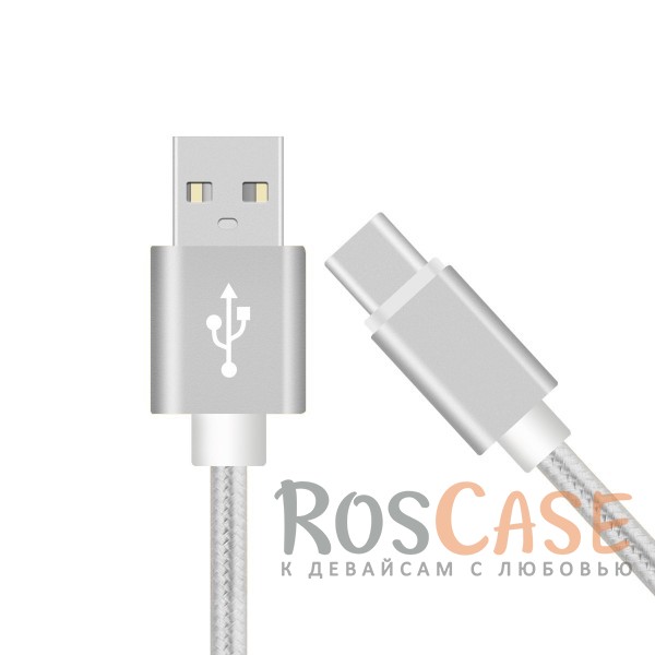 Фотография Серебряный Дата кабель в текстильной оплетке USB to Type-C Quick Charge (1m)