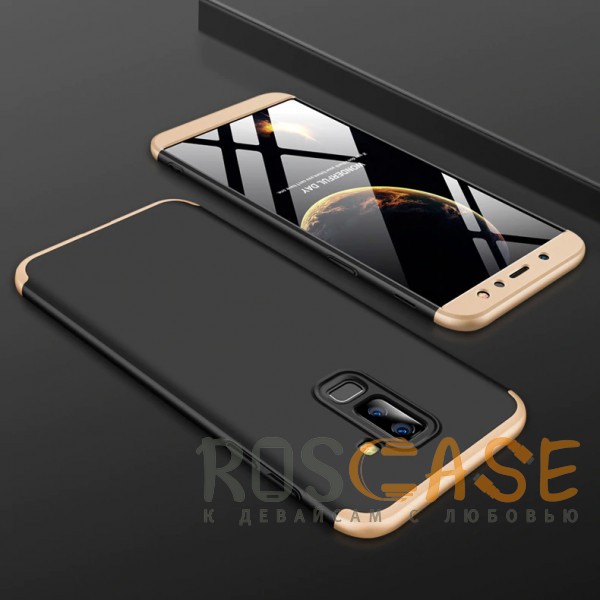 Фото Черный / Золотой GKK LikGus 360° | Двухсторонний чехол для Samsung Galaxy A6 Plus (2018) с защитными вставками