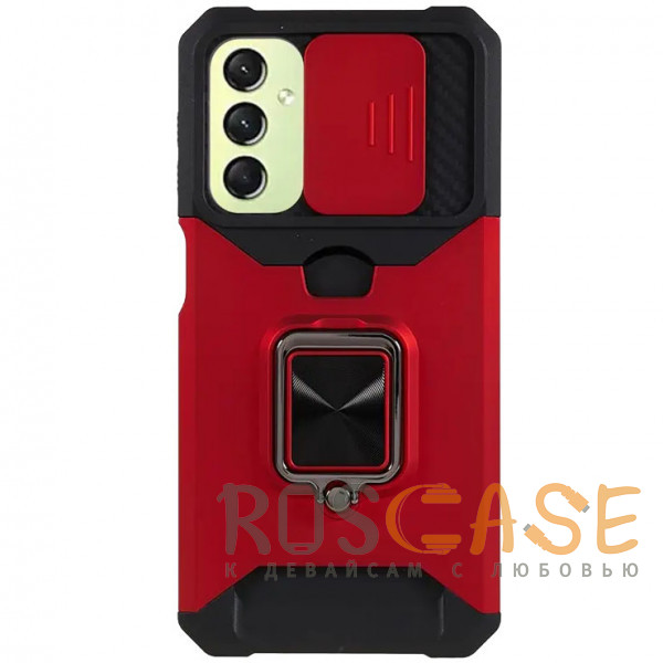 Фото Красный Multi Case | Чехол с кольцом, отделением для карты и шторкой камеры для Samsung Galaxy A24 4G