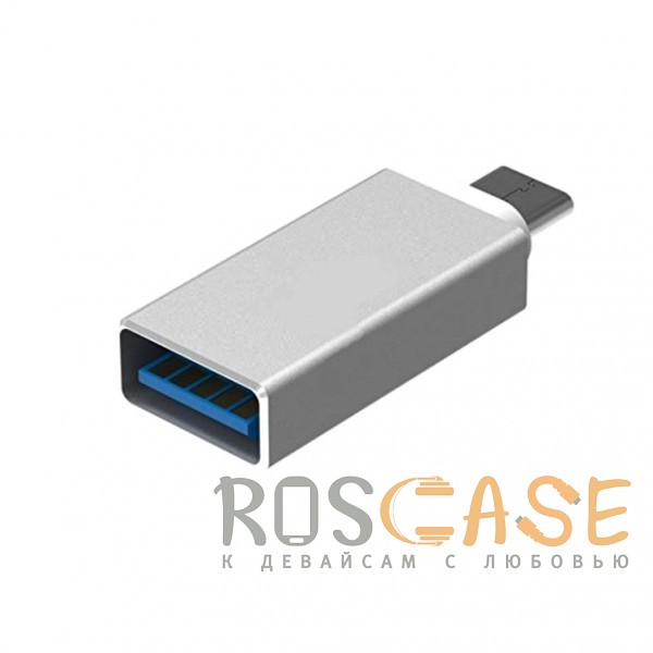 Изображение Серебряный Remax RA-OTG | Переходник USB 3.0 to Type-C