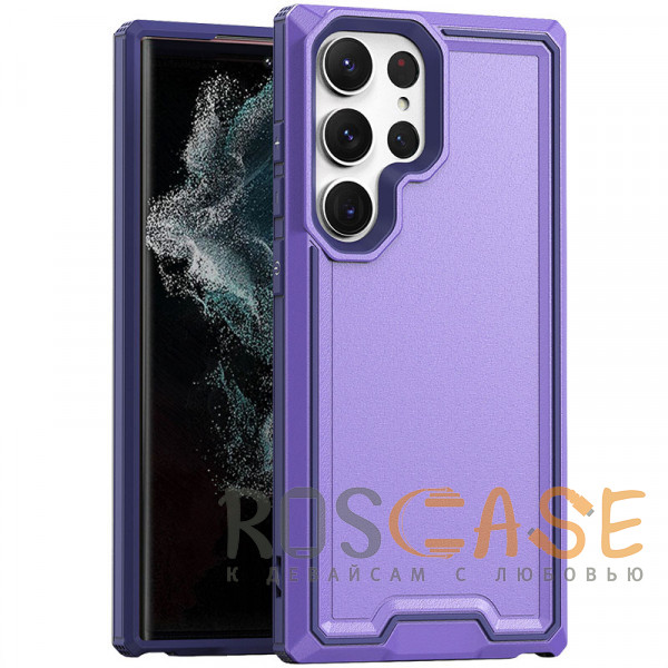 Фото Фиолетовый Defender | Противоударный чехол из пластика и ТПУ для Samsung Galaxy S22 Ultra