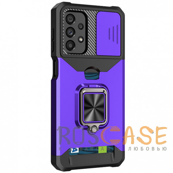 Фото Фиолетовый Multi Case | Чехол с кольцом, отделением для карты и шторкой камеры для Samsung Galaxy A23