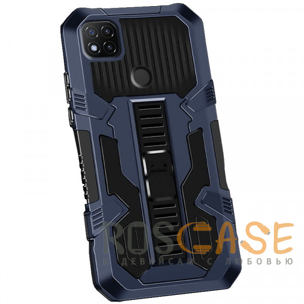 Фото Синий Ironhide | Противоударный чехол-подставка для Xiaomi Redmi 9C / 10A