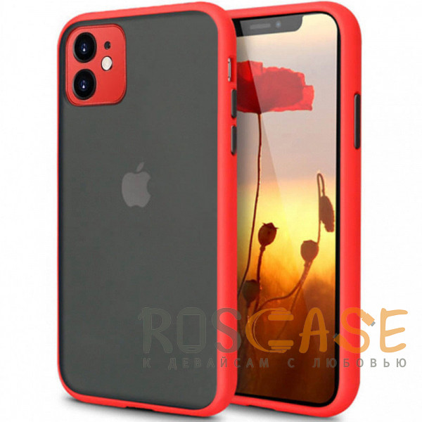 Фото Красный Противоударный матовый полупрозрачный чехол для iPhone 11 с защитой камеры