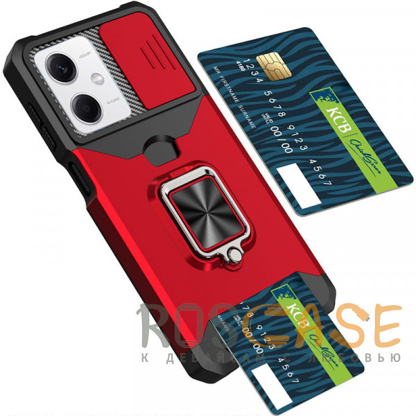 Фото Черный Multi Case | Чехол с кольцом, отделением для карты и шторкой камеры для Xiaomi Redmi Note 12 5G / Poco X5 5G