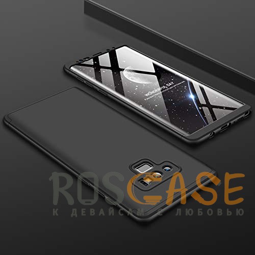 Фотография Черный GKK LikGus 360° | Двухсторонний чехол для Samsung Galaxy Note 9 с защитными вставками