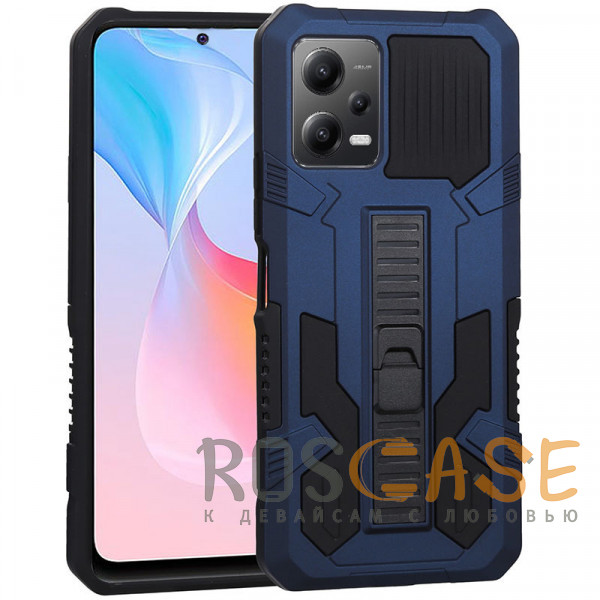 Фото Синий Ironhide | Противоударный чехол-подставка для Xiaomi Redmi Note 12 5G / Poco X5 5G