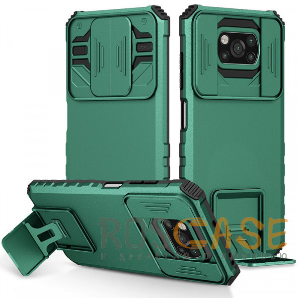 Фото Зеленый CamShield Holder | Противоударный чехол-подставка для Xiaomi Poco X3 (NFC) Pro с защитой камеры