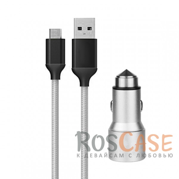 Фото Белый / Серебряный Комплект автомобильное зарядное устройство в металлическом корпусе + дата кабель в текстильной оплетке USB to MicroUSB