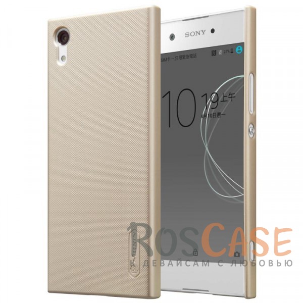 

Матовый чехол для Sony Xperia XA1 / XA1 Dual (+ пленка) (Золотой)