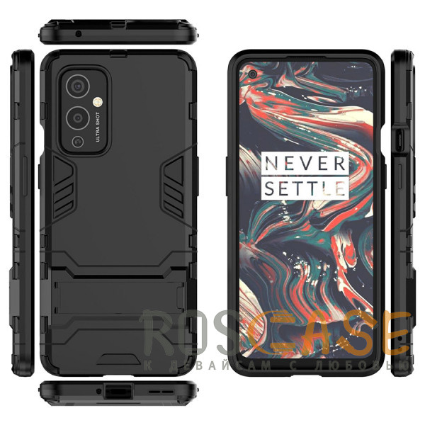 Фотография Черный Transformer | Противоударный чехол-подставка для OnePlus 9 Pro с мощной защитой корпуса