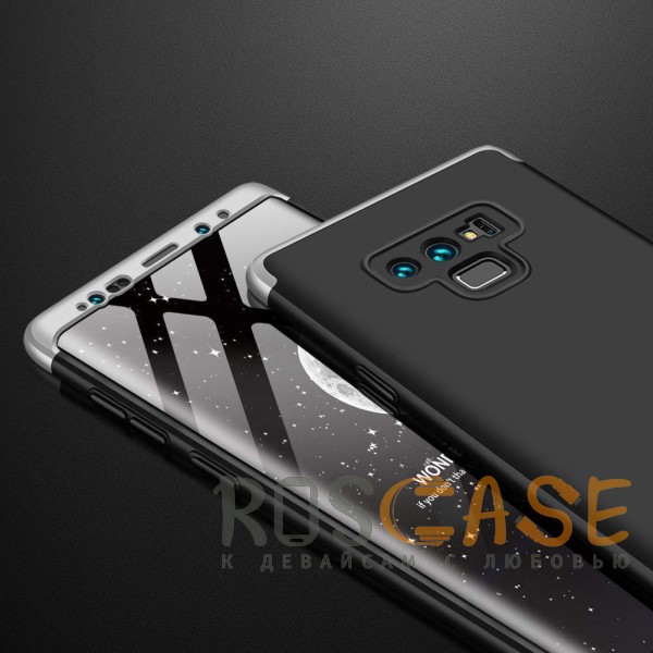 Фото Черный / Серебряный GKK LikGus 360° | Двухсторонний чехол для Samsung Galaxy Note 9 с защитными вставками
