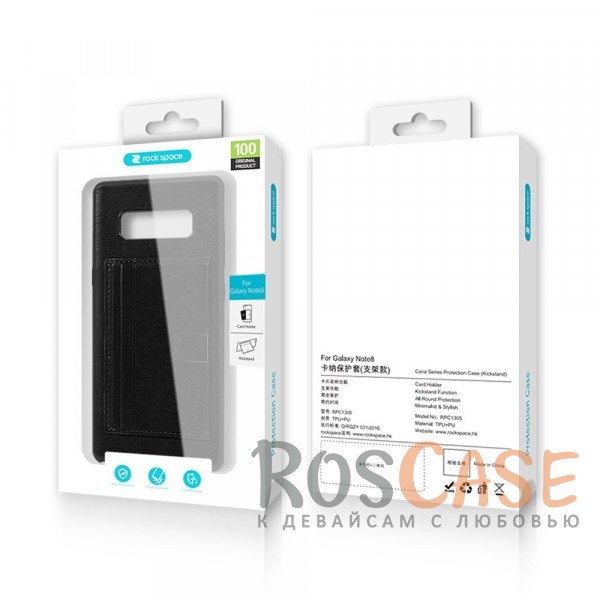 Фото Черный / Black ROCK Cana | Чехол для Samsung Galaxy Note 8 с внешним карманом для визиток
