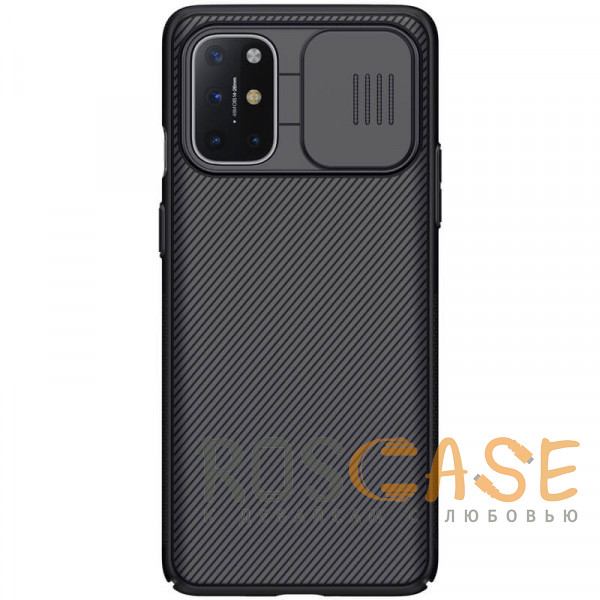 Фото Nillkin CamShield | Пластиковый чехол с защитой камеры для OnePlus 8T