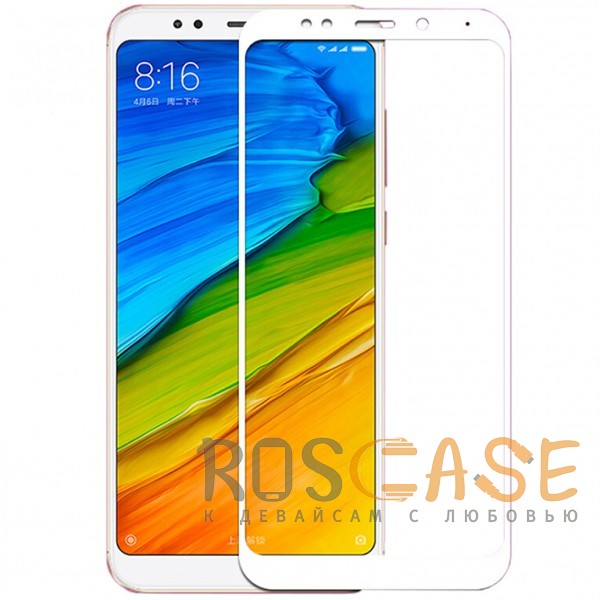 

Artis 2.5D | Цветное защитное стекло на весь экран для Xiaomi Redmi 5 на весь экран (Белый)