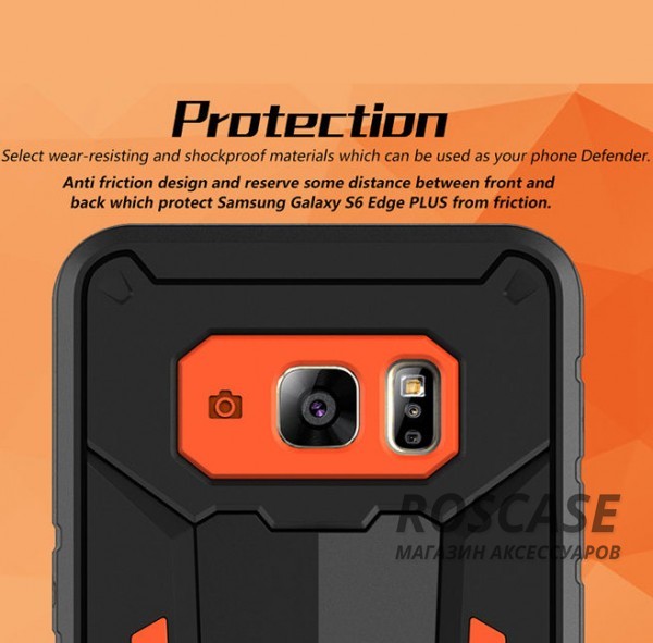 Фотография Оранжевый Nillkin Defender 2 | Противоударный чехол для Samsung Galaxy S6 Edge Plus