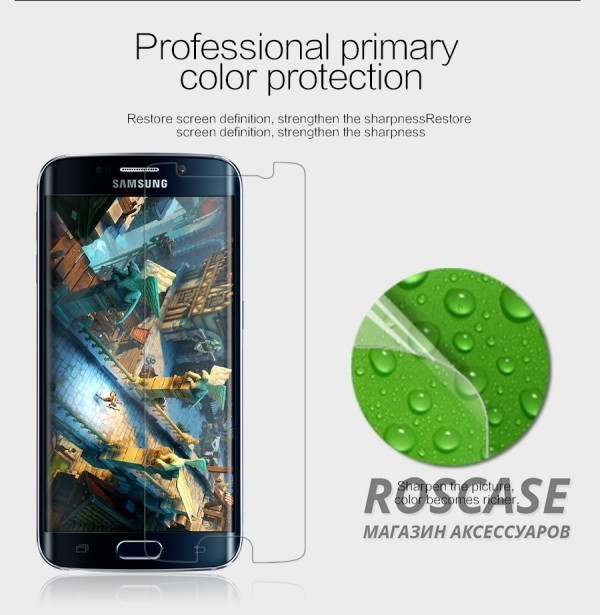 изображение защитная пленка Nillkin Crystal для Samsung G925F Galaxy S6 Edge